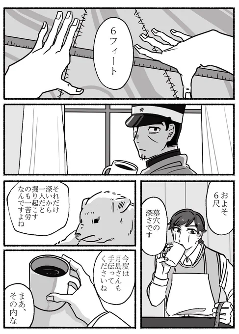 空葬い 
