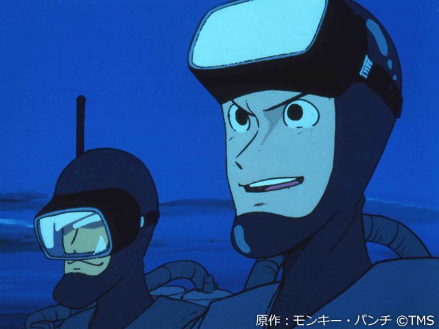 希少絶版イベント限定『さらば愛しきルパン』ルパン三世 シグマ 希少