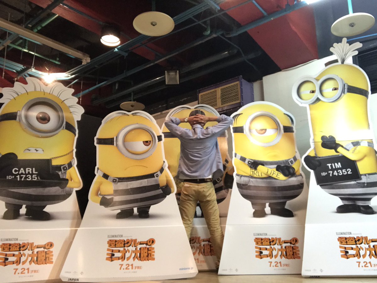 Papiko スタンディで遊ぶいい大人 ミニオン脱走中 塚口サンサン劇場