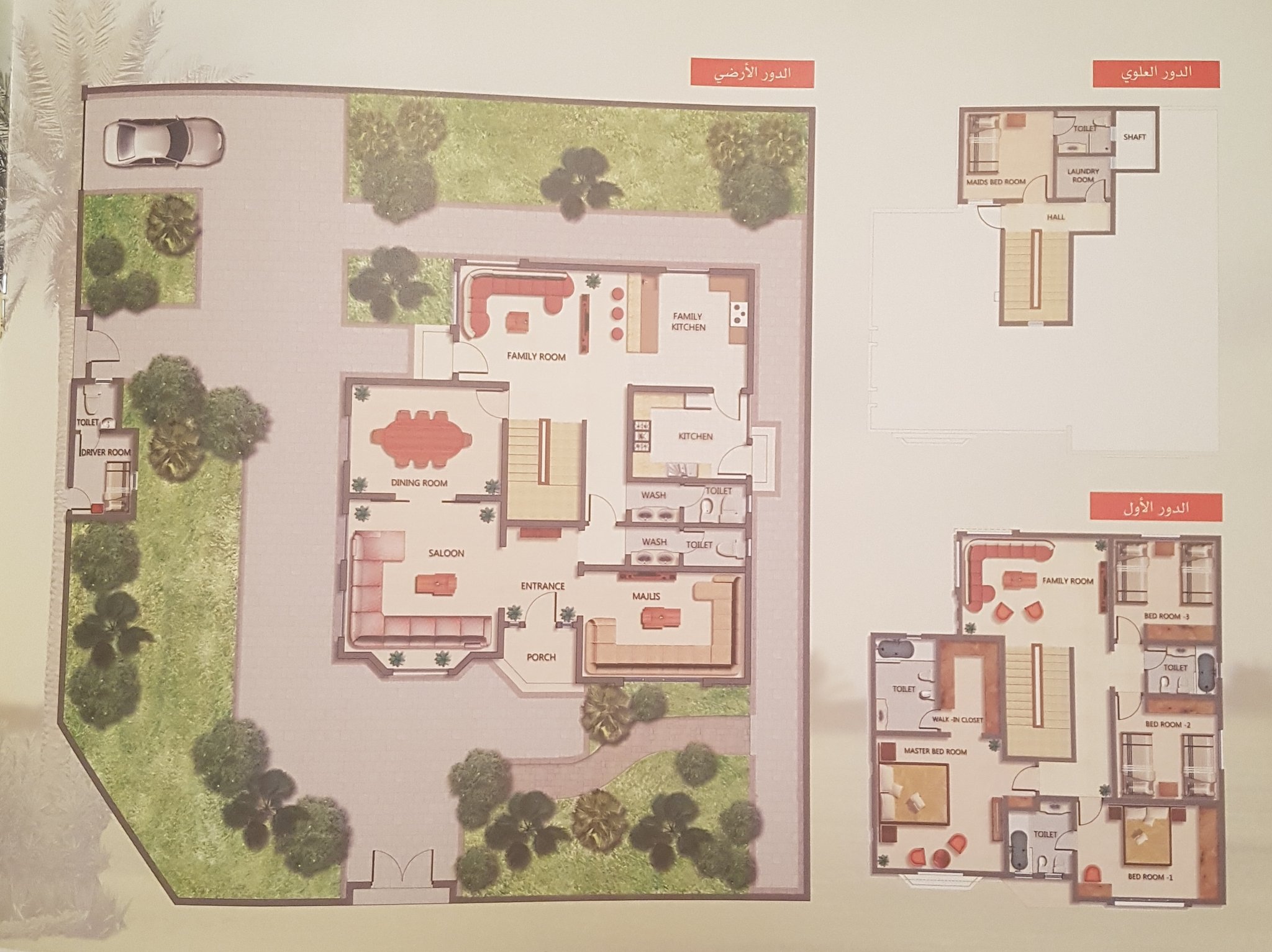 O Xrhsths م حسين الشمري Sto Twitter نموذج فيلا يناسب مساحة ارض تقريبا 350م2 ومجموع مسطح البناء لكل الأدوار 400م2 ومتوفر ٣ خيارات للواجهات حسب الرغبة نماذج بيت العمر 2 Https T Co 6qd8vbsn2a