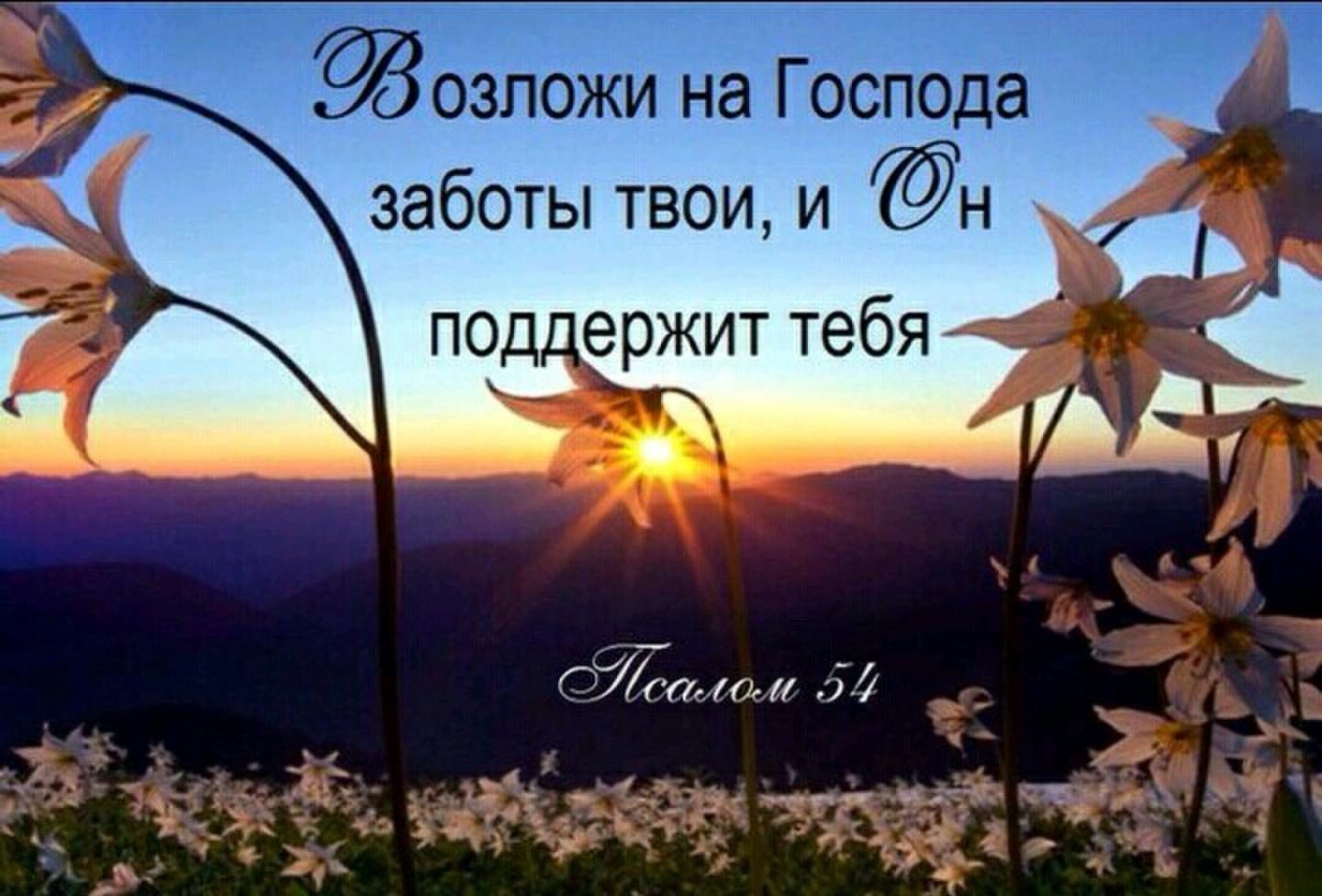 Апреля день, христианам картинки с надписями