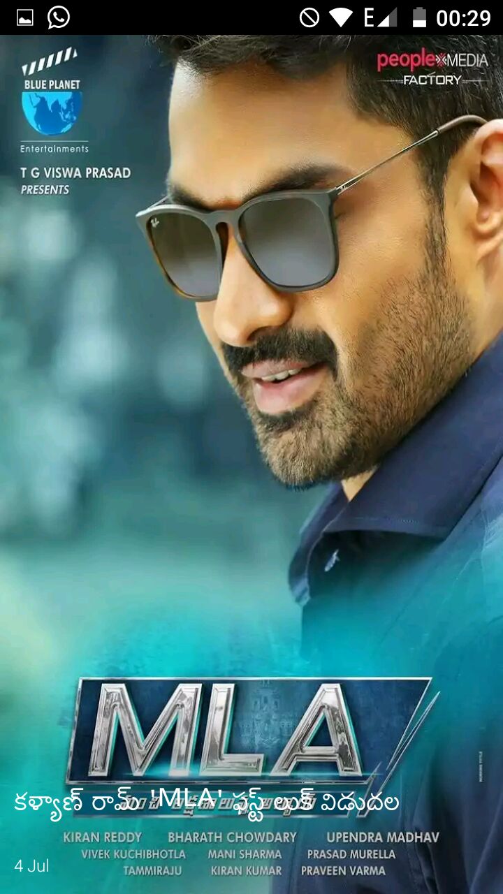 Very Happy Birthday to Nandamuri Kalyan Ram 