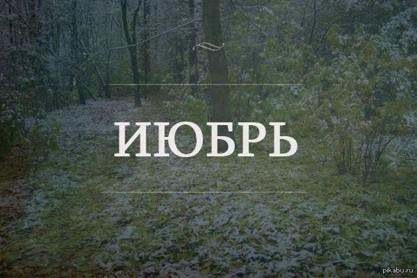 Сергей #Копытов: Претензии к АФК "#Система" сравнимы с обвинениями в холодной погоде interfax.ru/business/569192 

Так вот кто во всем виноват!