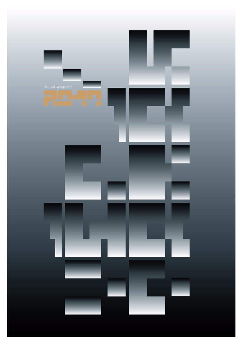 tamasver's tweet photo. Evening typography @tamasver https://t.co/q8eCUe4sS6