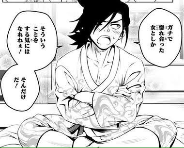 今週号の ゆらぎ荘の幽奈さん に物申す 週刊少年ジャンプ17年31号 Wj31 10ページ目 Togetter 今週号の ゆらぎ荘の幽奈さん に物申す 週刊少年ジャンプ17年31号 Wj31 10ページ目 Togetter