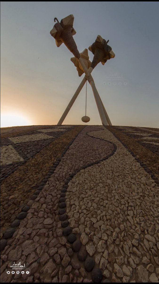 صور من ميدان ومجسم المغازل بمدينة سكاكا الجوف والتي تشكل أدات غزل الصوف لصناعة السدو  #الجوف #السعودية #aljouf #الجوف_اجمل #صور