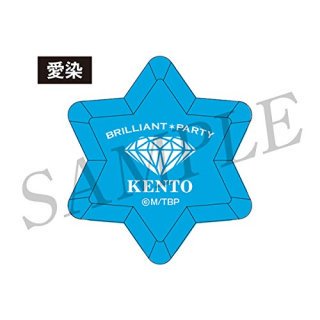 shinhwa_orange_'s tweet photo. @utapri_rt_goods @utp_rt_bot @rt_revive 
 【交換（通販分）】
プリライ6thリングライト各200個購入済

譲→音也・那月・真斗・トキヤ・レン・翔・セシル・瑛一・綺羅・ナギ・ヴァン・シオン・大和

求→瑛二・蘭丸・藍・Bプロ愛染健十 https://t.co/IBwMJrFIKB