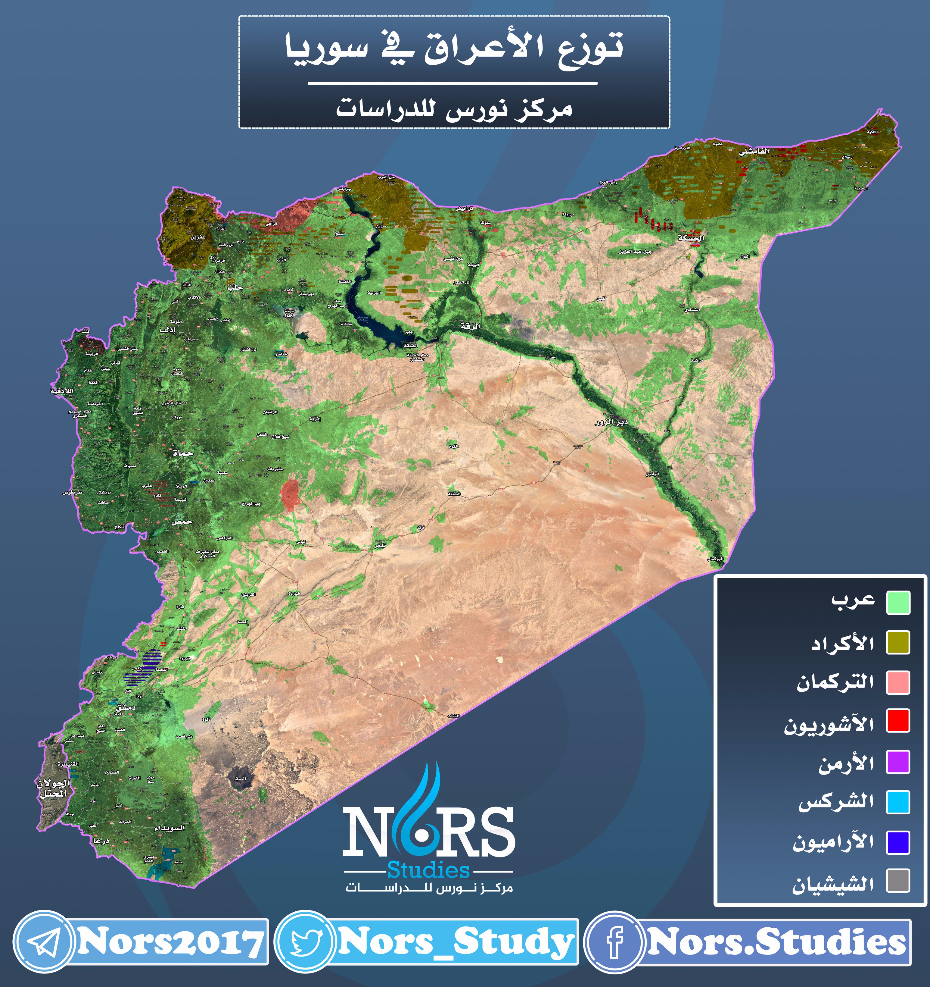Старая карта сирии. Абу-кемаль на карте сирии. Рельефная карта сирии. Тектоническая карта ближнего востока. Shaded relief map.