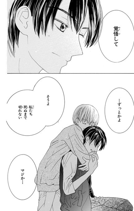 インヘルノのtwitterイラスト検索結果 インヘルノのtwitterイラスト検索結果