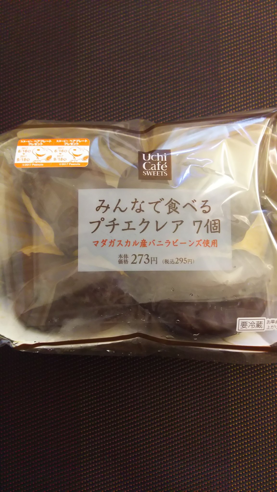 株式会社モンテール Twitter Search Twitter