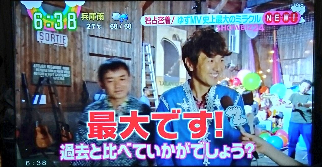 tykzm_61's tweet photo. 350個の風船を降らすシーンで、1発OKならすぐ帰れるし、失敗したら長引くという状況で緊張しているゆずと、
無事に1発OKで4時間巻きで終われてすごく嬉しそうなゆず。 https://t.co/1u3Tlxa28l