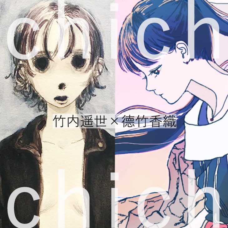 chichchich_tnj's tweet photo. #新しいプロフィール画像
#デザフェスギャラリー さまのHPに二人のプロフィールを掲載して頂きました！ぜひご覧ください✧゜
#DFG #DFgallery
https://t.co/WN1eoNBmJM https://t.co/vlLzCZIa3p