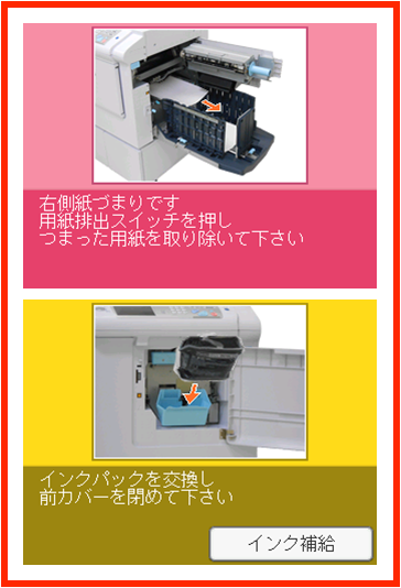 デュプロ北海道 Duplohokkaido Twitter デュプロ北海道 Duplohokkaido Twitter