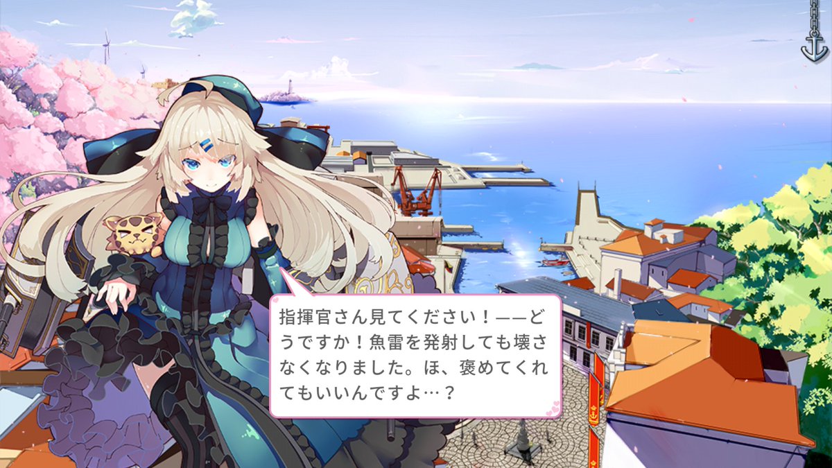 戦艦少女ｒ誓約専用台詞 昼