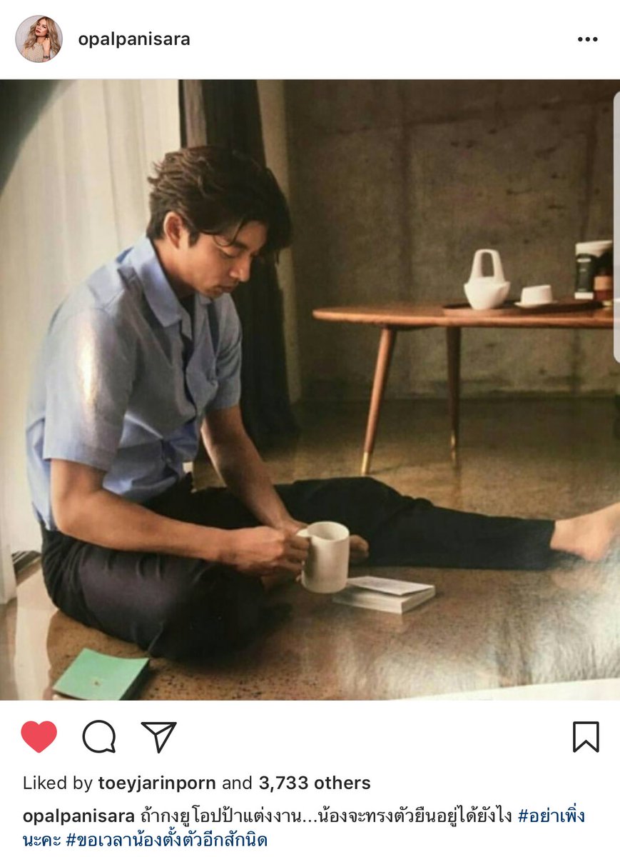 beurrexx's tweet image. เปิดไอจีมาเจอพี่โอปอล์ ตัดพ้อจุงกิไม่พอยาวไปถึงกงยูอ้ปป้า ว่าแต่พี่ปอล์ก็มีหมอเป็นของตัวเองแล้วนะคะ 555555555555555555555555555