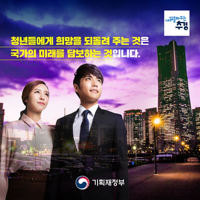 ‘내 삶을 바꾸는 추경’… 정말인가요?

일자리도 창출하고 민생 경제도 회복하는 '만능 해결사' 추경...하지만 추경이 과연 지옥문을 열 유일한 열쇠인가요?

goo.gl/MpuyEo