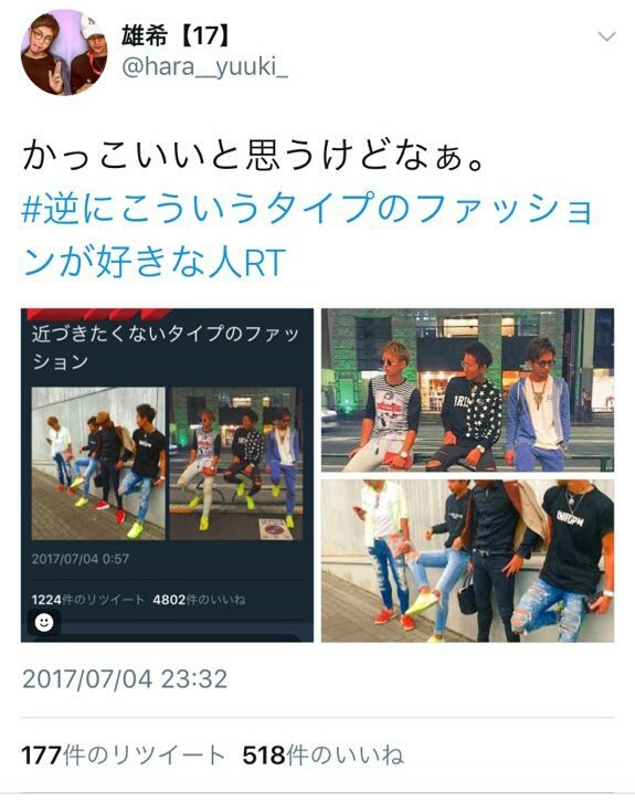 ダサファッション Outofstyle145 Twitter