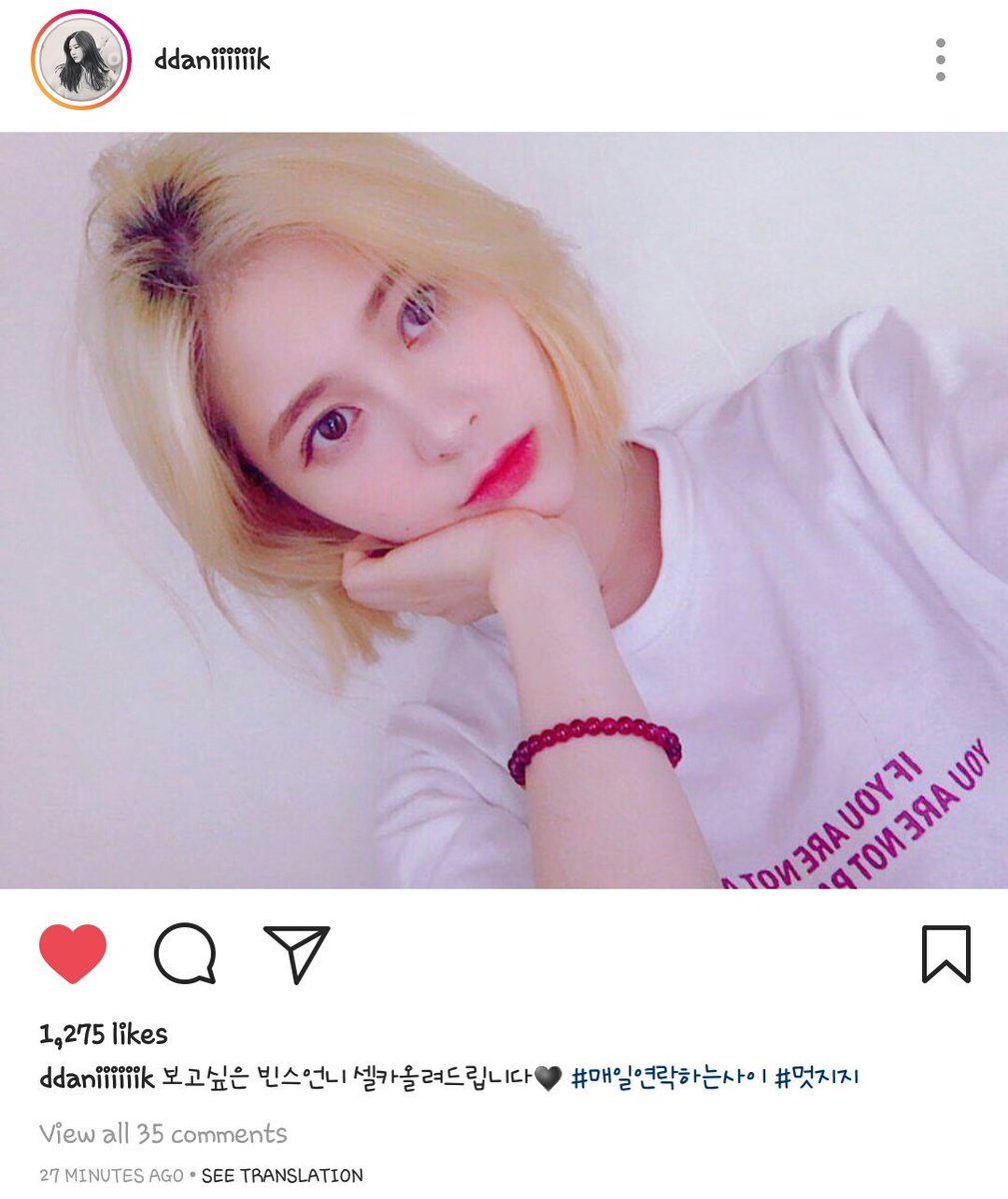 DIA_intl's tweet photo. @dia_official [TRANS] Kim Dani

"Uploading the selfie of Yebin unnie who i miss♥ #ItsAContactingEachOtherEverydayKindOfRelationship #CoolRight"

#다이아 #예빈 https://t.co/2Tqzw5ZiPg