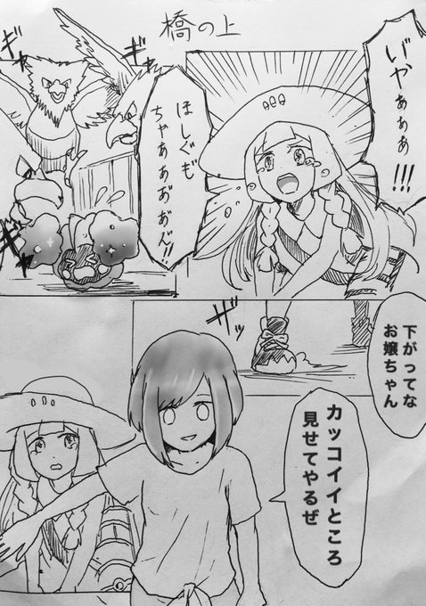 津軽産あっぷる こだわりハチマキ Glassy0302 さんの漫画 3作目 ツイコミ 仮 津軽産あっぷる こだわりハチマキ Glassy0302 さんの漫画 3作目 ツイコミ 仮