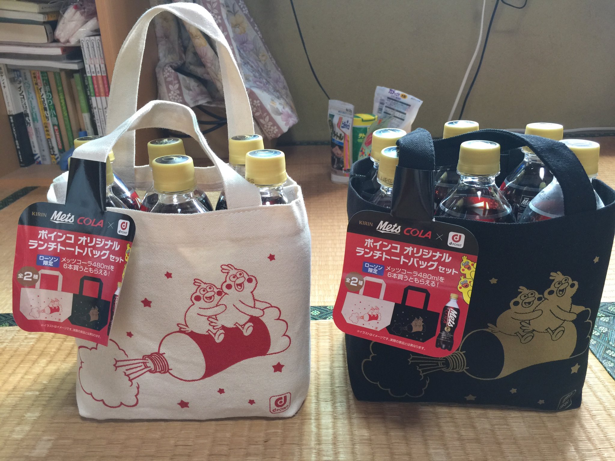 ちーちゃん ローソンでメッツコーラを6本買うともらえるポインコのトートバック 白も黒もどちらも選べず結局12本もメッツコーラ買ってしまった ポインコ ローソン メッツコーラ T Co N8rjcs4qkg Twitter