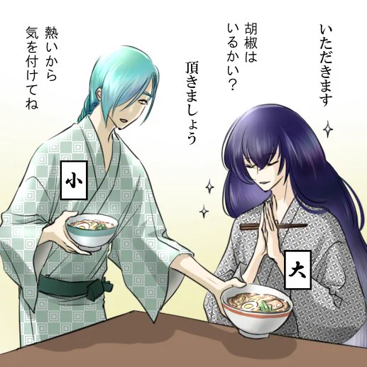 青江派で深夜ラーメン
ずず丸はヤセの大食いで、青江はうどん以外あんまりこだわりない
作るのは青江 (●'ω`●) 