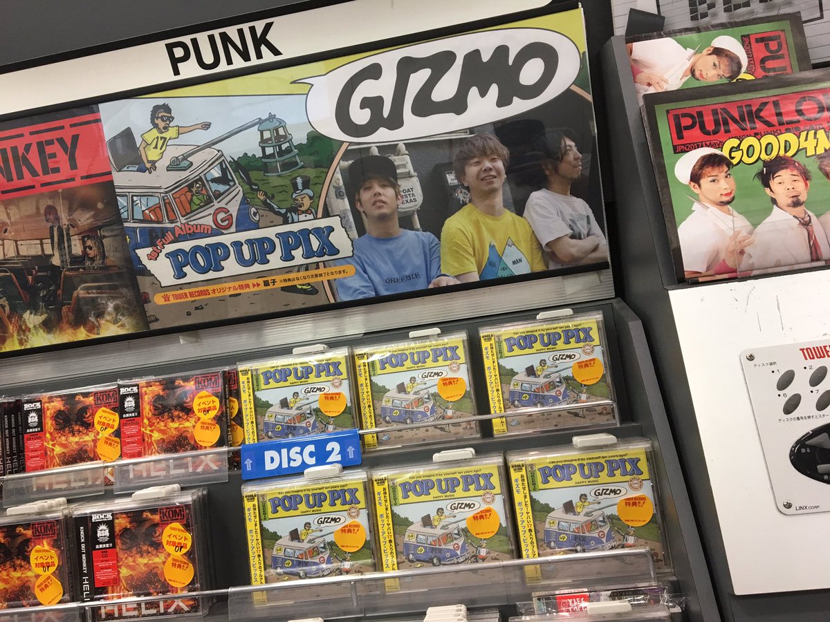 papapalock's tweet photo. GIZMOちゃんおめでとう🤙🏻✨
#GIZMO #POPUPPIX #ポッパッピッ https://t.co/hy9RuPQ966
