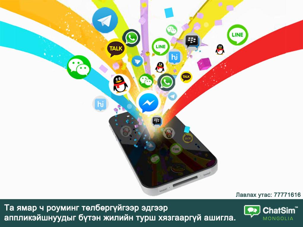 Chatsim Mongolia (@mongoliachatsim) on Twitter photo 