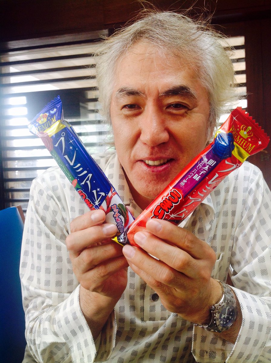 山本淳一 ヘヒヲ プレミアムうまい棒をゲットして 戯ける氏神一番さん