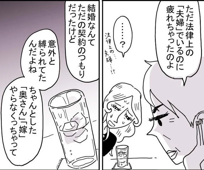 「美人が婚活してみたら」46話更新です
https://t.co/MkreFNi138

これまでの話はこちら(5～14話のみ有料)
https://t.co/nM8Lq2D8q7

単行本発売中です!https://t.co/bQVGh6ubsT
感想→#美人が婚活してみたら 