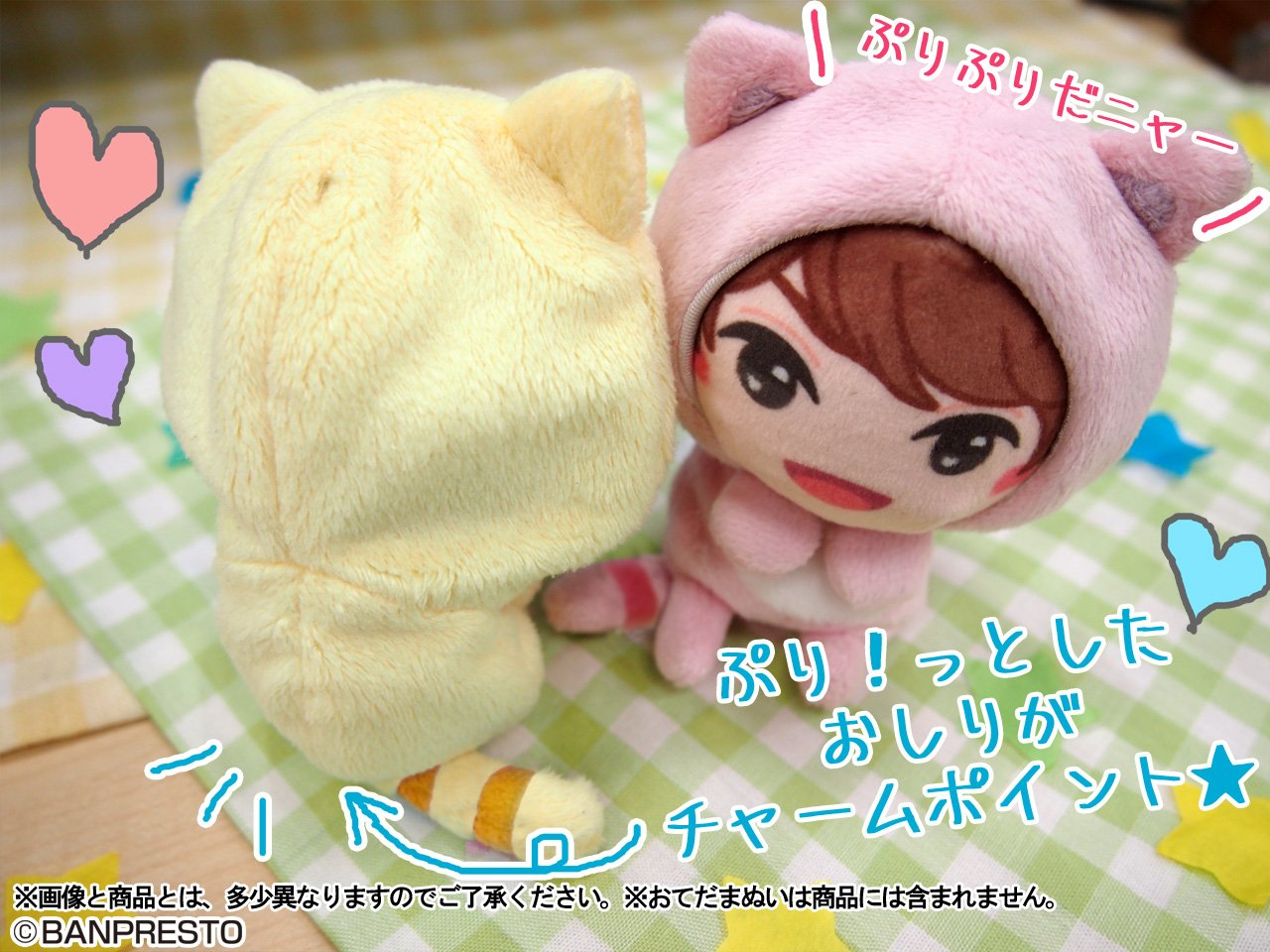 一番くじ（BANDAI SPIRITS） в X: „＼#きぐるみん 販売開始