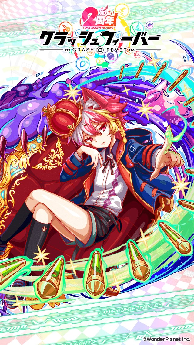 クラッシュフィーバー 記念イラスト 待ち受け壁紙 アイコン等まとめ Togetter