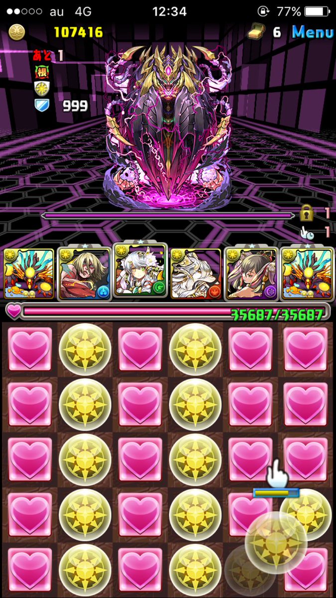 4PDlog2's tweet photo. 昼ニアス���ヨグさん強い(^^)
#パズドラ
#パズドラーと繋がりたい https://t.co/YjHsI6pFGU