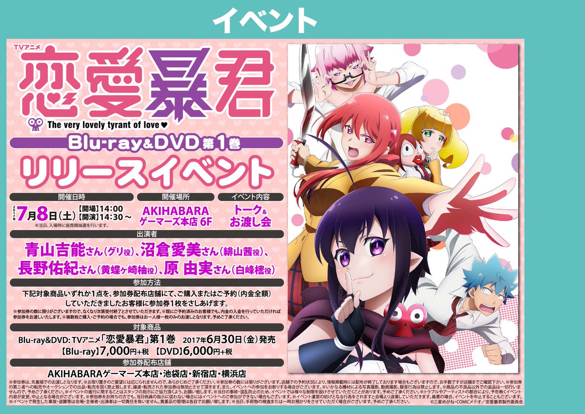 Boukun Pr의 이미지 동영상 목록 Whotwi 그래픽 Twitter 분석