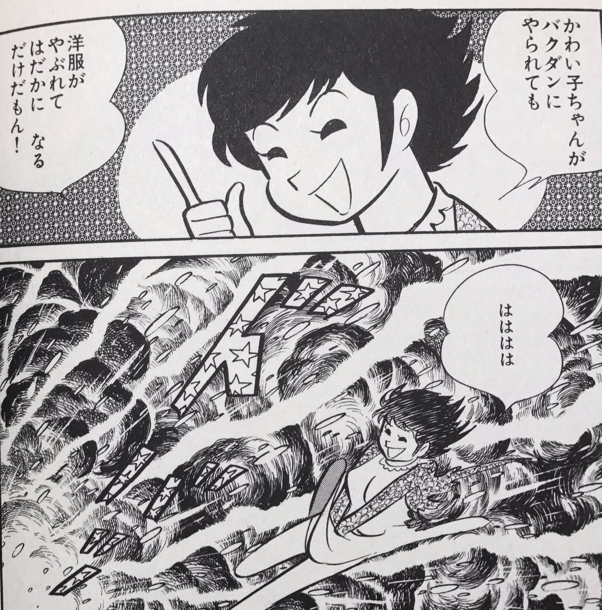 今週号の ゆらぎ荘の幽奈さん に物申す 週刊少年ジャンプ17年31号 Wj31 7ページ目 Togetter 今週号の ゆらぎ荘の幽奈さん に物申す 週刊少年ジャンプ17年31号 Wj31 7ページ目 Togetter