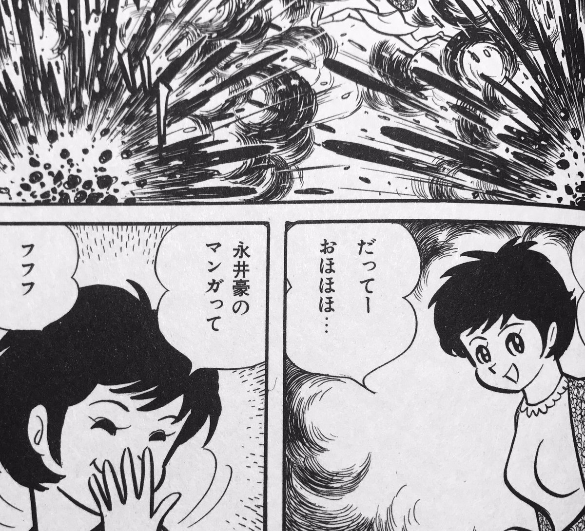 今週号の ゆらぎ荘の幽奈さん に物申す 週刊少年ジャンプ17年31号 Wj31 7ページ目 Togetter 今週号の ゆらぎ荘の幽奈さん に物申す 週刊少年ジャンプ17年31号 Wj31 7ページ目 Togetter