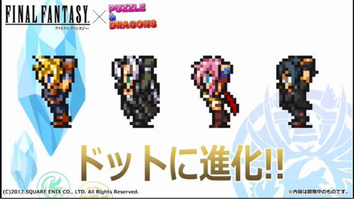 h_ppon's tweet image. 更新！ 【パズドラ】FFコラボ、続報なさ過ぎて苦笑するレベル h-pon.doorblog.jp/archives/50342… #パズドラ