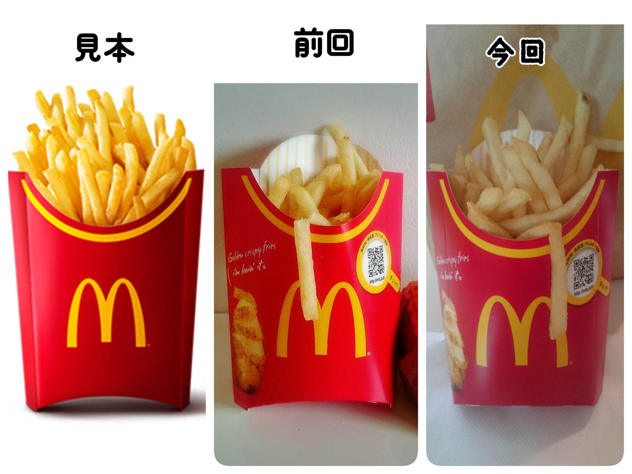 シニアファッション M様専用 Ugg マクドナルドポテト 選べるサイズ展開 Artinmotion Lv