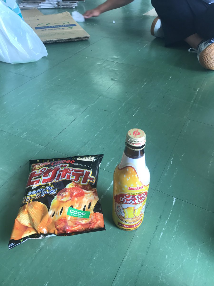 俺の昼ご飯