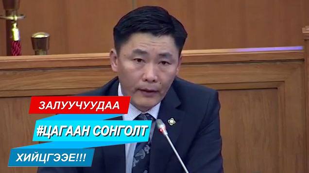 С.Цэрэн tweet media