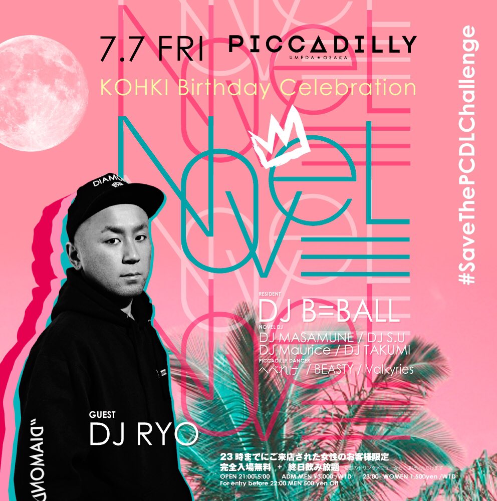 DJRYO's tweet photo. 7/7 (Friday)

"NOVEL"
at PICCADILLY (大阪)

今週金曜日は、大阪です♬
近郊の皆さん、是非〜🤗

#Novel #Piccadilly #PiccadillyUmeda #DJLife #DiamondLife #Umeda #Osaka https://t.co/G6KTYwg29e