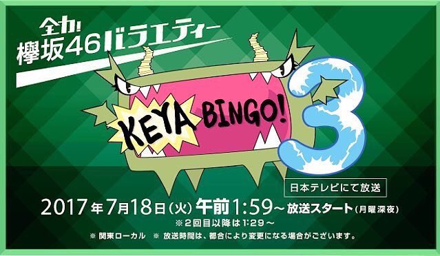 Keyabingo3のtwitterイラスト検索結果 古い順 Keyabingo3のtwitterイラスト検索結果 古い順