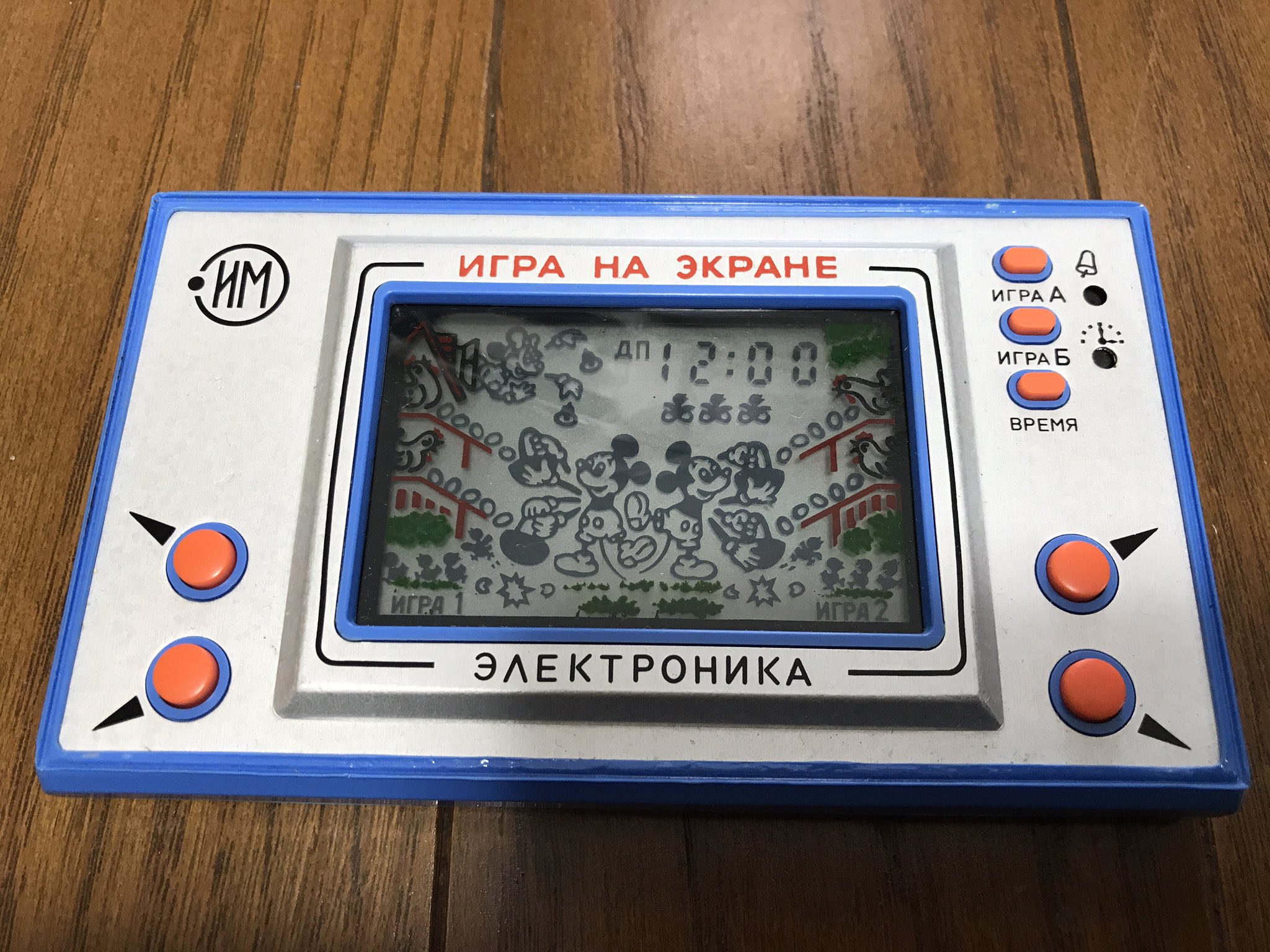 レトロゲーム好きの人 En Twitter ゲームウォッチ ミッキー マウスは版権の関係で北米にてeggと名前を変えミッキーマウスから狼にデザインが変更されているのは有名であるが かつてココム規制にて欧米の輸出入が制限さるていたソ連では独自の