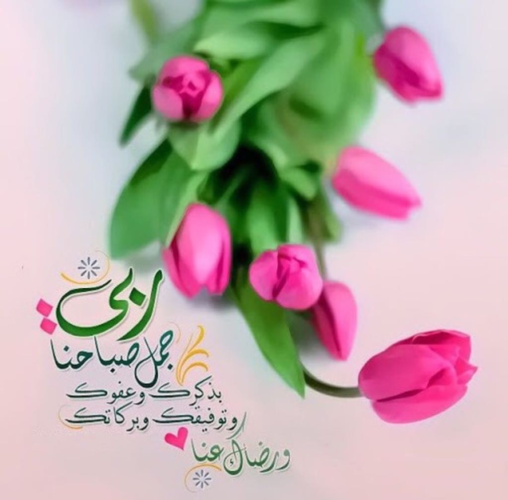 reem54583407's tweet photo. صباحكم عسل https://t.co/wHaONGJACo
