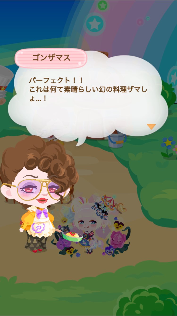 𖧷 𝗉𝗈𝗆 打倒ゴンザマス ようやくおわりました ご当地食材が途中で6つ必要でそれは交換して集めましたが 他の木の実や食材は持ってたので無事クリア 普段からきのみや食材集めるの趣味にしててよかった ポケコロ ハピコロ