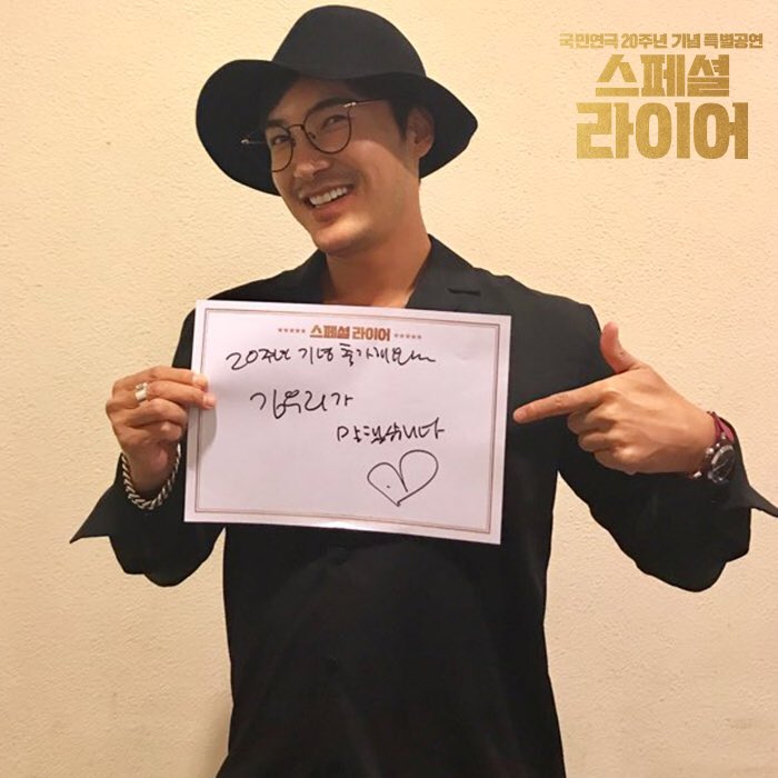 #국민연극 #20주년 #스페셜라이어

<스페셜 라이어>를 응원해주시고 방문해주신 반가운 손님들😀!!
#박재정 #김민경 #자이언트핑크 #김우리 🙌
아낌없는 응원 감사합니다.