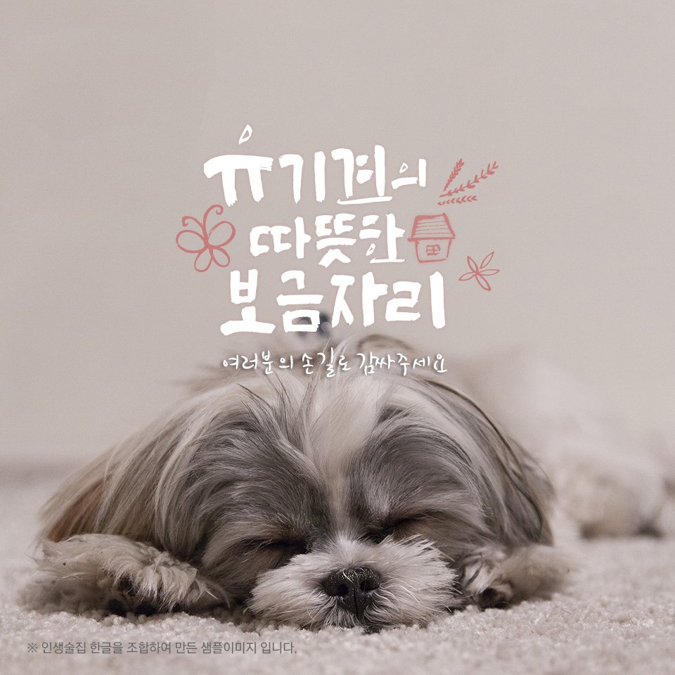 fontrix's tweet image. ★캘리 구매 시 클라우드 프리미엄 3개월 사용권 증정★
조합형 캘리 구매시 폰트 500여종의 클라우드 프리미엄 3개월 쿠폰을 드려요!
▶캘리 구매하기 goo.gl/HjqyZk
#캘리그라피 #클라우드 #프리미엄 #베이직 #손글씨