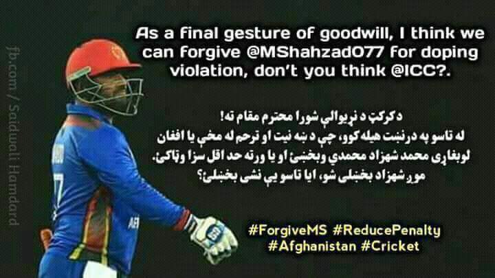 Hashmatullah84's tweet photo. #Fogive_MS
@ICC https://t.co/4UNyCow2nr