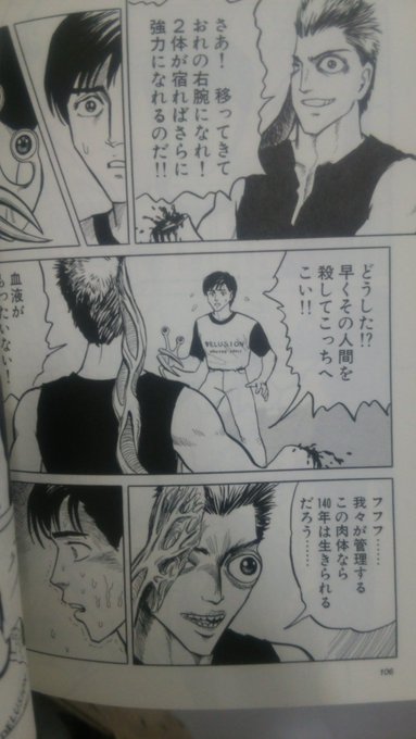 鬱漫画 を含むマンガ一覧 古い順 ツイコミ 仮