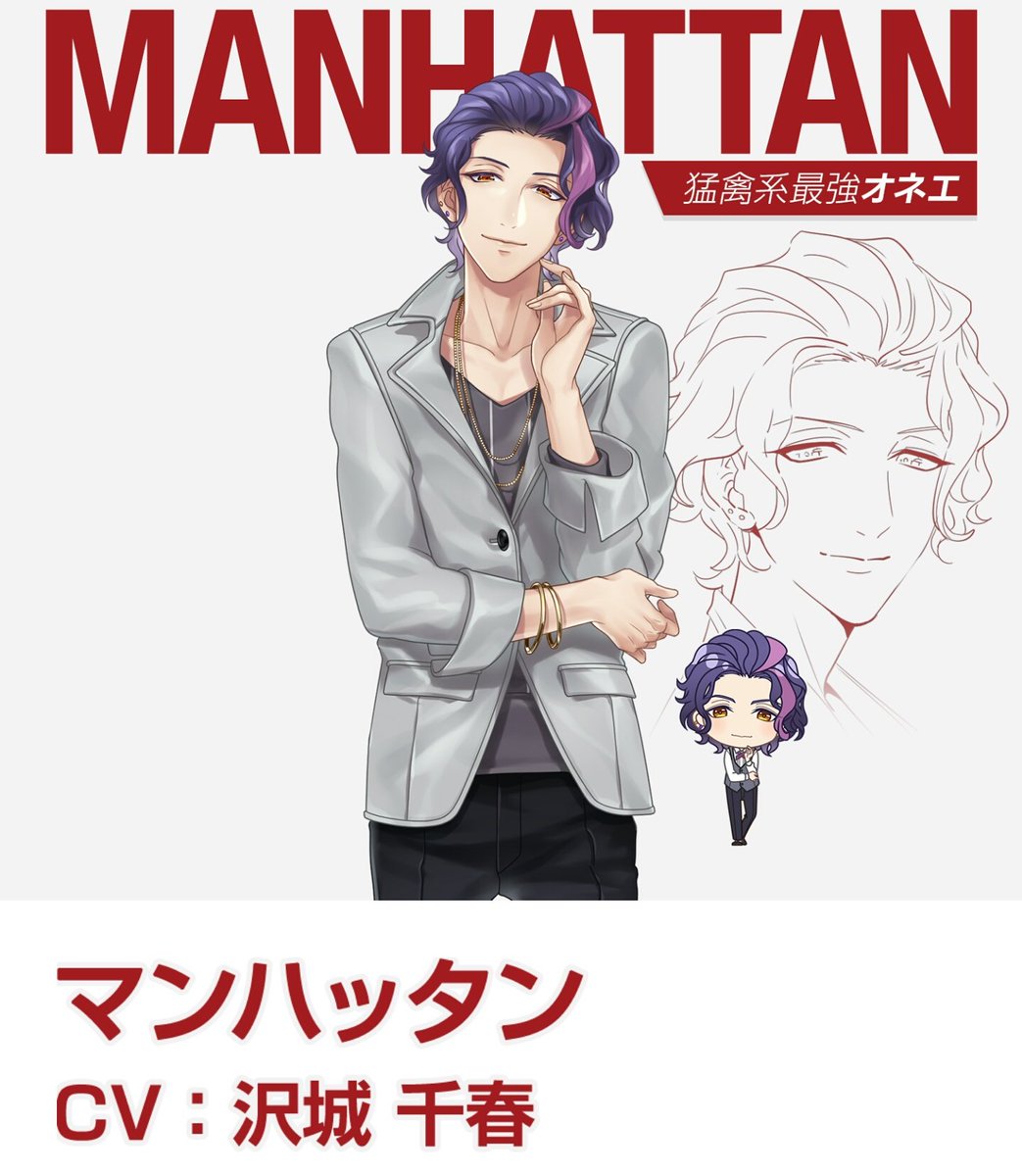 Pon Auf Twitter 沢城千春さんがすごく気になるんだけど リアル姉が沢城みゆきさんで摂津万里語でオネエな彼は一体何者 Pon Auf Twitter 沢城千春さんがすごく気になるんだけど リアル姉が沢城みゆきさんで摂津万里語でオネエな彼は一体何者