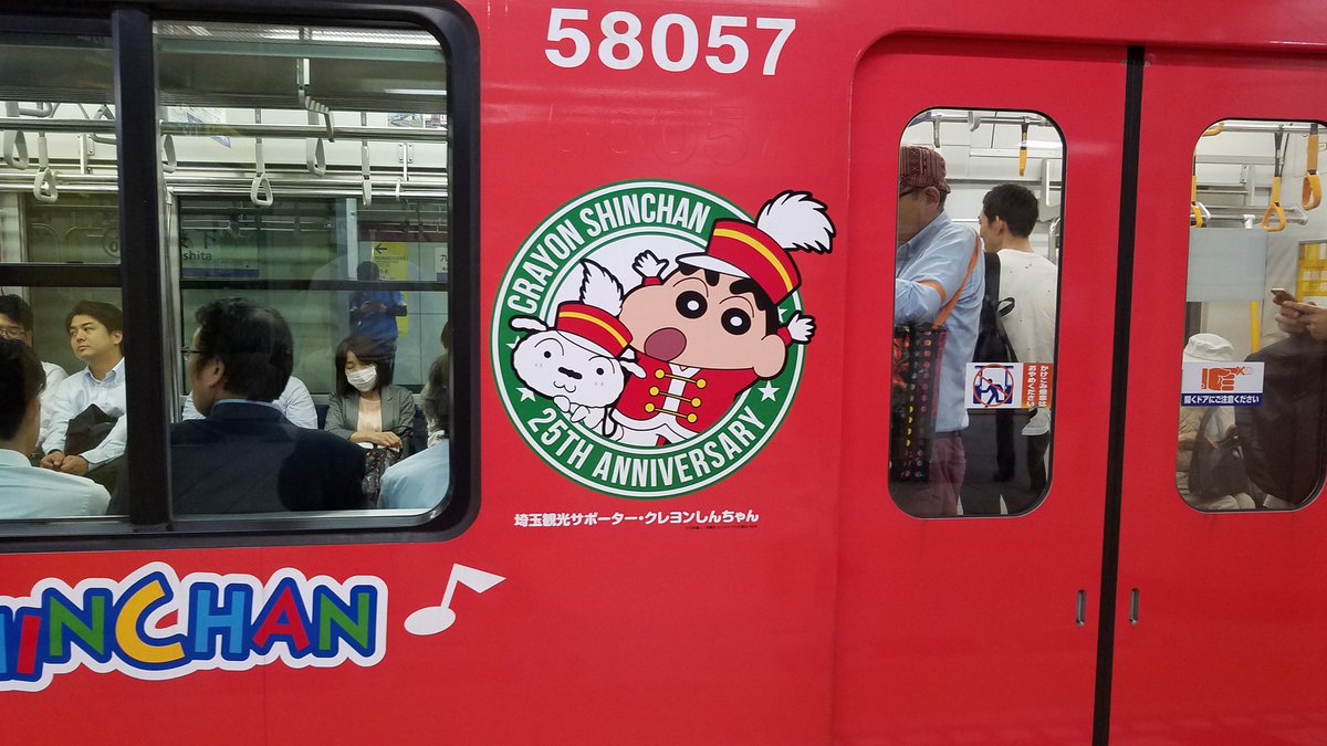 現役jk 兎味ペロリナ 今日は今から某撮影の仕事 昨日髪自分で染めたんだけど V系っぽくなってもうたw あとさっき好きな アニメにクレヨンしんちゃんって入れるの忘れてたんだけど しんちゃんの電車あってテンションあがった 現役jk 兎味ペロリナ 今日は今から某撮影の仕事 昨日髪自分で染めたんだけど V系っぽくなってもうたw あとさっき好きな アニメにクレヨンしんちゃんって入れるの忘れてたんだけど しんちゃんの電車あってテンションあがった